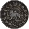 سکه 2000 دینار 1299 - VF35 - ناصرالدین شاه