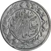سکه 2000 دینار 1301 - EF45 - ناصرالدین شاه