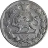 سکه 2000 دینار 1301 - EF45 - ناصرالدین شاه