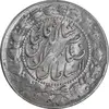 سکه 2000 دینار 1305 صاحبقران - AU58 - ناصرالدین شاه