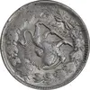 سکه 2000 دینار 1305 صاحبقران - AU58 - ناصرالدین شاه
