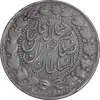 سکه 2000 دینار 1305 صاحبقران - AU50 - ناصرالدین شاه