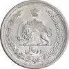 سکه 2 ریال 1310 - MS63 - رضا شاه