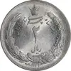 سکه 2 ریال 1310 - MS63 - رضا شاه