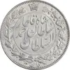 سکه 2000 دینار 1330 خطی - شیر متفاوت - MS62 - احمد شاه