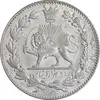 سکه 2000 دینار 1330 خطی - شیر متفاوت - MS62 - احمد شاه