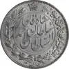 سکه 2000 دینار 1330 خطی - شیر متفاوت - MS62 - احمد شاه