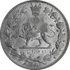 سکه 2000 دینار 1330 خطی - شیر متفاوت - MS62 - احمد شاه