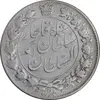 سکه 2000 دینار 1331 تصویری - EF40 - احمد شاه