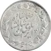 سکه 2000 دینار 1306 خطی - MS62 - رضا شاه