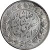 سکه 2000 دینار 1306 خطی - MS62 - رضا شاه