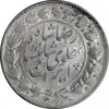 سکه 2000 دینار 1306 خطی - MS62 - رضا شاه