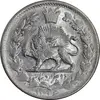 سکه 2000 دینار 1306 خطی - MS62 - رضا شاه