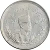 سکه 2000 دینار 1307 تصویری - MS63 - رضا شاه