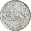 سکه 2000 دینار 1307 تصویری - MS63 - رضا شاه