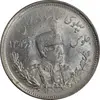 سکه 2000 دینار 1307 تصویری - MS63 - رضا شاه