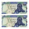 اسکناس 200 ریال سورشارژی (یگانه - مهران) بدون مهر فیلیگران - یک یکم - جفت - UNC63 - جمهوری اسلامی