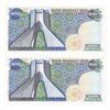 اسکناس 200 ریال سورشارژی (یگانه - مهران) بدون مهر فیلیگران - یک یکم - جفت - UNC63 - جمهوری اسلامی