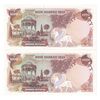 اسکناس 1000 ریال سورشارژی (یگانه - خوش کیش) بدون مهر - جفت - UNC63 - جمهوری اسلامی