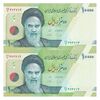 اسکناس 10000 ریال (دژپسند - همتی) - جفت - UNC63 - جمهوری اسلامی اسکناس 10000 ریال (دژپسند - همتی) - جفت - UNC63 - جمهوری اسلامی