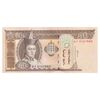 اسکناس 50 توگروگ 2000 جمهوری - تک - UNC63 - مغولستان