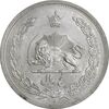 سکه 5 ریال 1312 - MS61 - رضا شاه
