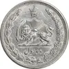 سکه 2 ریال 1313/0 - سورشارژ تاریخ - EF45 - رضا شاه