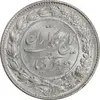 سکه 2000 دینار 1304 رایج - MS62 - رضا شاه