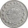 سکه 2000 دینار 1304 رایج - EF45 - رضا شاه