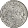 سکه 2000 دینار 1305 رایج - MS63 - رضا شاه