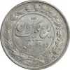 سکه 2000 دینار 1305 رایج - MS61 - رضا شاه