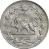 سکه 2000 دینار 1305 رایج - MS61 - رضا شاه