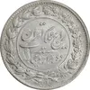 سکه 2000 دینار 1305 رایج - AU58 - رضا شاه