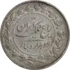 سکه 2000 دینار 1305 رایج - EF45 - رضا شاه