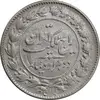 سکه 2000 دینار 1305 رایج - cleaned - EF - رضا شاه