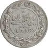 سکه 2000 دینار 1305 رایج - EF40 - رضا شاه