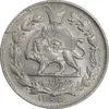 سکه 2000 دینار 1305 خطی - MS62 - رضا شاه