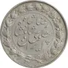 سکه 2000 دینار 1305 خطی - EF45 - رضا شاه