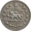 سکه 2000 دینار 1305 خطی - EF45 - رضا شاه