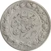 سکه 2000 دینار 1305 خطی - EF40 - رضا شاه