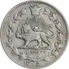 سکه 2000 دینار 1305 خطی - EF40 - رضا شاه