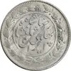 سکه 2000 دینار 1306 خطی - چرخش 45 درجه - MS63 - رضا شاه