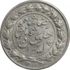 سکه 2000 دینار 1306 خطی - MS61 - رضا شاه