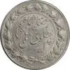 سکه 2000 دینار 1306 خطی - AU55 - رضا شاه