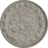 سکه 2000 دینار 1306 خطی - EF45 - رضا شاه