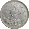 سکه 2000 دینار 1306 تصویری - ضرب تهران - AU50 - رضا شاه