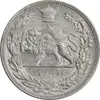 سکه 2000 دینار 1306 تصویری - ضرب تهران - AU50 - رضا شاه
