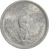 سکه 2000 دینار 1306 تصویری - ضرب لنینگراد - MS63 - رضا شاه