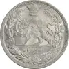 سکه 2000 دینار 1306 تصویری - ضرب لنینگراد - MS63 - رضا شاه
