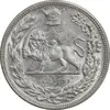 سکه 2000 دینار 1306 تصویری - ضرب هیتون - MS61 - رضا شاه
